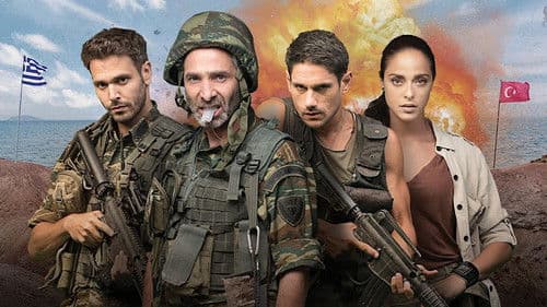 Αιγαίο SOS Bild 1