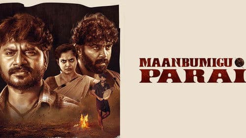 மாண்புமிகு பறை Bild 1