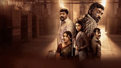 மகாராஜா Bild 4