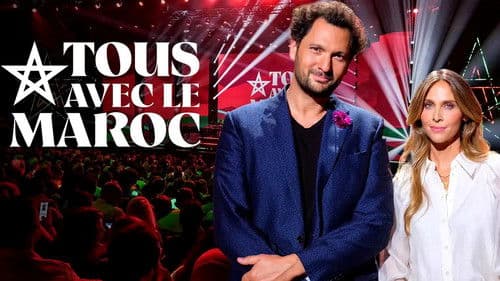 Tous avec le Maroc Bild 1