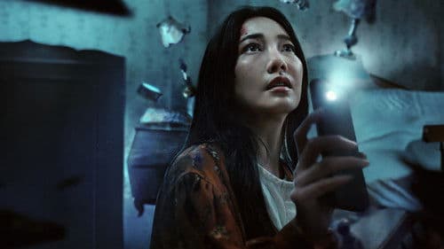 Komm nicht nach Hause Bild 7