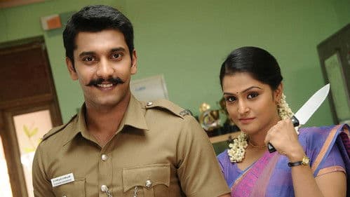 நாலு போலீஸும் நல்லா இருந்த ஊரும் Bild 3