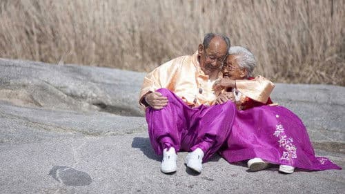 님아, 그 강을 건너지 마오 Bild 4