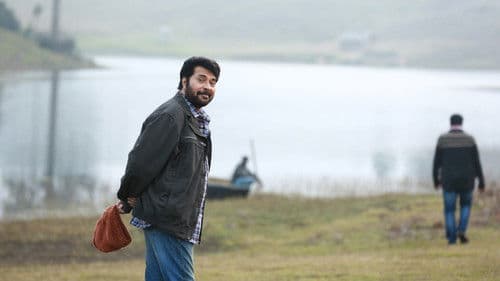 பேரன்பு Bild 3