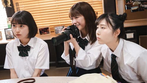 カメラ、はじめてもいいですか？ Bild 3