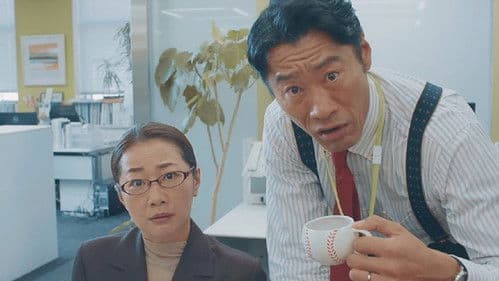 社畜OLちえ丸日記 Bild 1