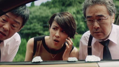 おじいちゃん、死んじゃったって。 Bild 3