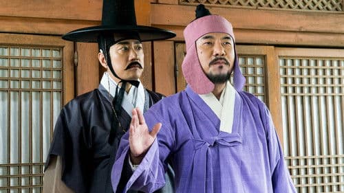 조선명탐정: 흡혈괴마의 비밀 Bild 5