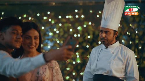 পুনর্জন্ম ৩ Bild 1