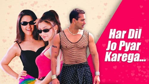 हर दिल जो प्यार करेगा Bild 3