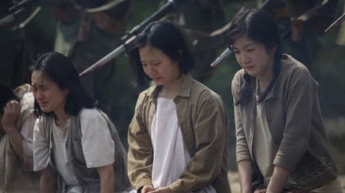 귀향, 끝나지 않은 이야기 Bild 3