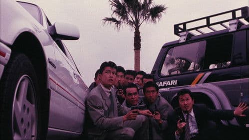 悲しい色やねん Bild 8