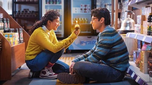 एक दिन Bild 1