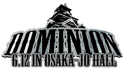 NJPW Dominion 6.12 In Osaka-Jo Hall Bild 2