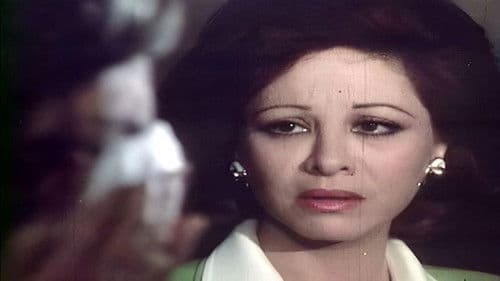 أريد حلاً Bild 2