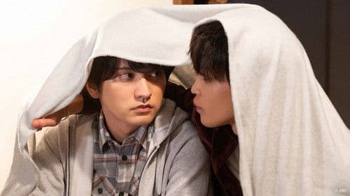 僕らのミクロな終末 Bild 6