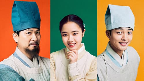 조선 정신과 의사 유세풍 Bild 2