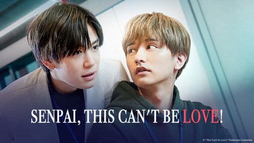 先輩、断じて恋では！ Bild 6