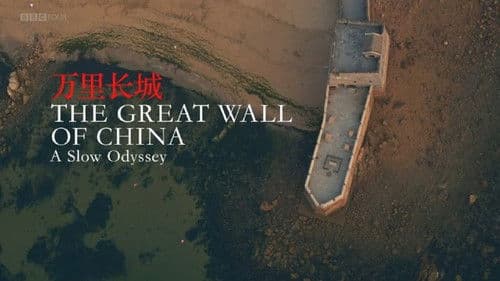 A Slow Odyssey: The Great Wall of China Bild 1