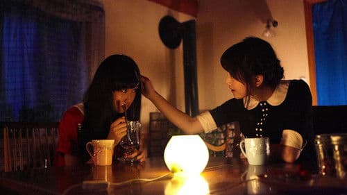 はらはらなのか。 Bild 3