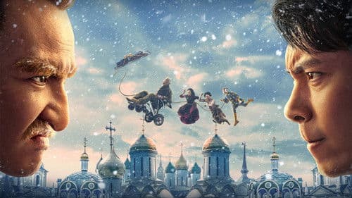 超能一家人 Bild 1