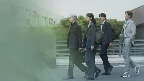 협상의 기술 Bild 3