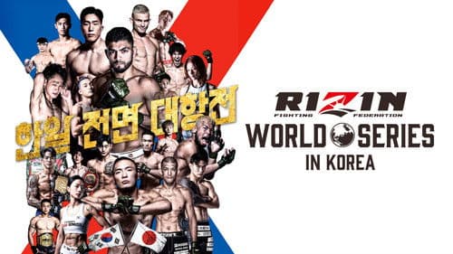 RIZIN WORLD SERIES in KOREA Bild 1