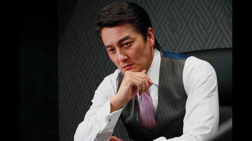 日本統一57 Bild 1