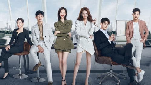 我们的当打之年 Bild 1