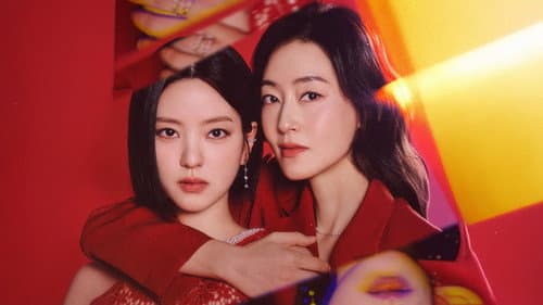 붉은 진주 Bild 5