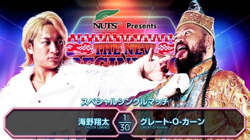NJPW The New Beginning In Osaka 2025 Bild 6