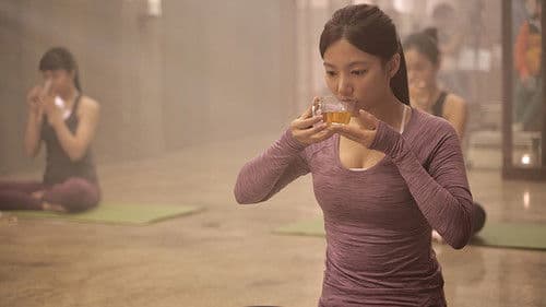 요가학원: 죽음의 쿤달리니 Bild 1