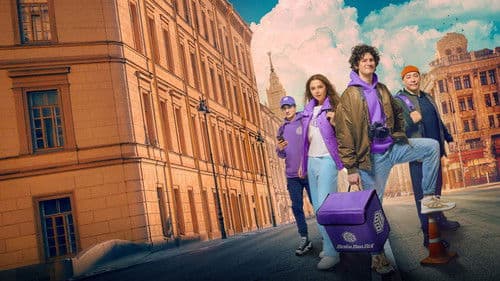 Курьеры Bild 1