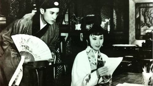 Tung Hsiaowen Bild 1