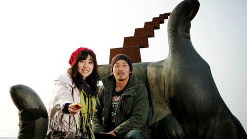 Time - Shi Gan Bild 3