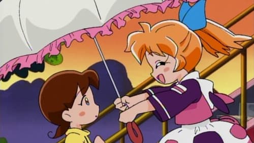 ふしぎ魔法ファンファンファーマシィー Bild 1