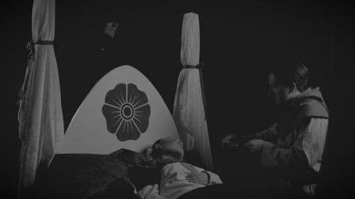 Dödens Gudson Bild 1