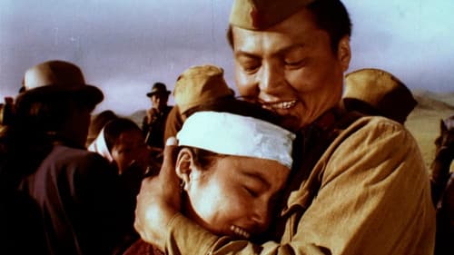 Хүн чулууны нулимс Bild 1