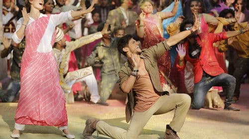 Coup de foudre à Jaipur Bild 1