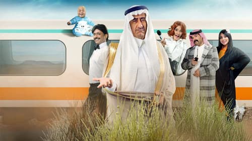 بخصوص بعض الناس Bild 1