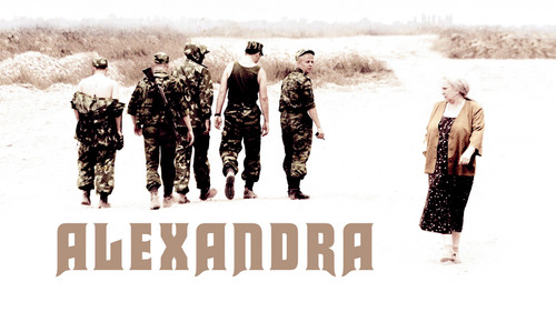 Александра Bild 4