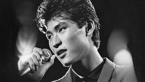 ユー・ガッタ・チャンス Bild 1