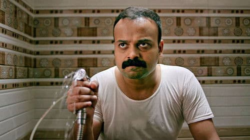 അള്ള് രാമേന്ദ്രൻ Bild 1