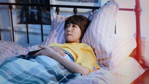 下午一点的她 Bild 1