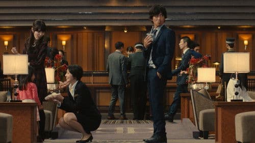 マスカレード・ホテル Bild 4