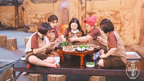 밥블레스유 Bild 2