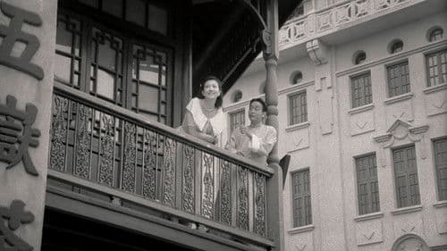 南海十三郎 Bild 1