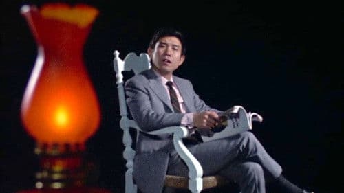 ミイラ の 恋 Bild 1