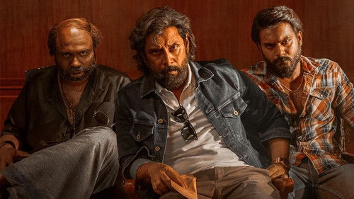 மகான் Bild 3