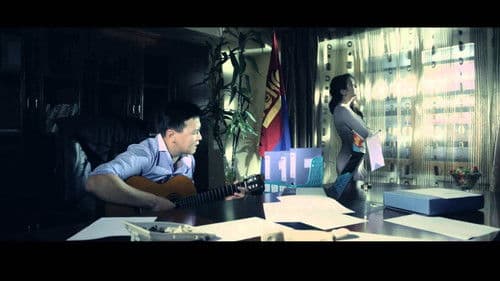 Тусгай ажиллагаа Bild 1